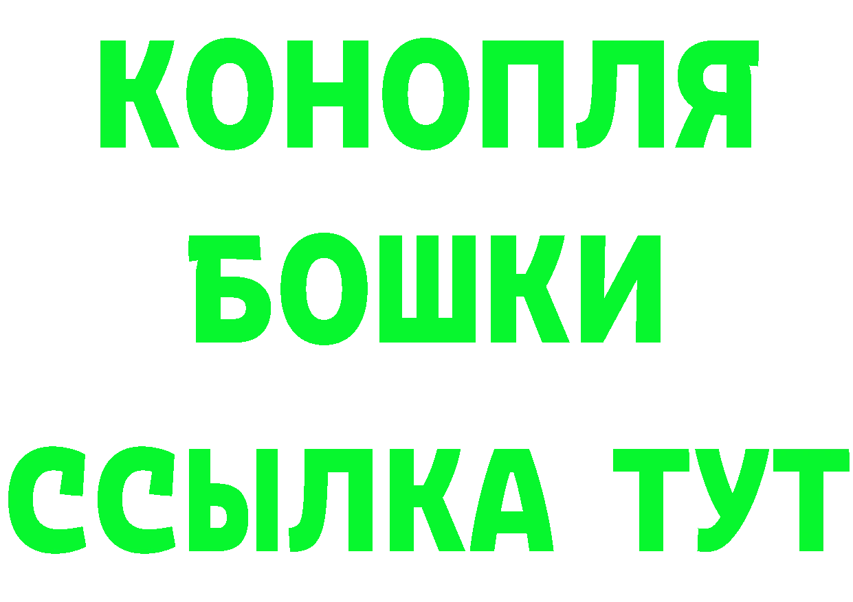 Продажа наркотиков дарк нет Telegram Катав-Ивановск