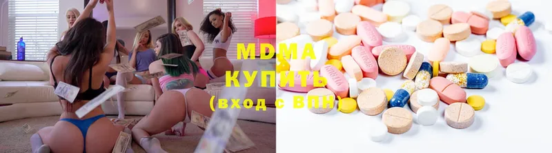 MDMA VHQ  купить   Катав-Ивановск 