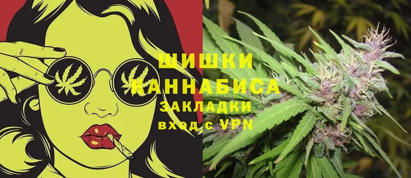 Бошки Шишки LSD WEED  Катав-Ивановск 